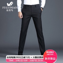 Fugui bird business trousers mens spring and autumn new non-iron drape dress mens casual pants straight slim trousers