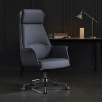 Office boss chair leather chair Modern simple computer chair Home lift chair Comfortable sedentary office chair