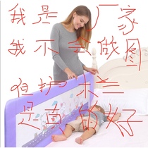  Childrens bed guardrail unilateral anti-fall side block bedside unilateral baffle Unilateral anti-fall bed artifact side protective fence