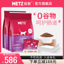 Meds no grain raw fresh full price cat food into cat and cat universal Anglo American short gold asymptotic cat main grain 13 6kg