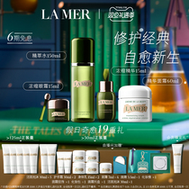 (Shunfeng Suda) Ocean Blue Mystery Star Repair Set Moisturizing Repair Tight Soothing Skin Care Set