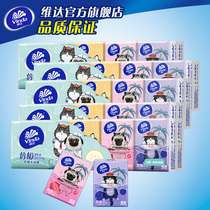 Vader Wuhuang custom mini handkerchief paper 3 layers 50 packets paper towel portable portable toilet paper napkin j2