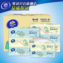 Vida Summer Palace kitchen paper pumping household special 2-layer 80 pumping 8 packs of oil-absorbing and water-absorbing food napkins towel ev