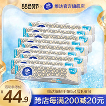 Vida handkerchief paper mini 4-layer paper towel 9 108 packs Portable portable package small facial tissue napkin ab
