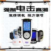 Erotic electric shock pulse host tweak female slave punishment sm abuse alternative sex tool supplies become toys heavy taste