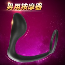 Male rear vestibular masturbation G-point prostate massager anal bollarorgasm out male with shock labead anal plug