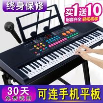 Multifunctional electronic piano early education beginner adult children piano strength 61 key E353 upgrade Shunfeng