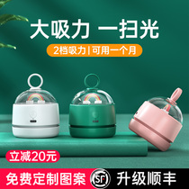 Desktop vacuum cleaner student suction eraser cleaner pencil gray children millet electric small mini desk dust cleaning microcomputer automatic charging rubber computer keyboard artifact