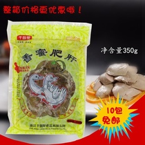 Qianchu Ju Xiang honey fat liver Hotel special fragrant honey duck liver duck blood vermicelli with cooked ready-to-eat 350g