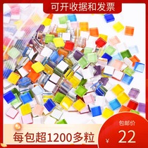 Small tile colored shot crystal grain glass mosaic handmade children collage coaster material diy activity