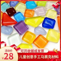 Mosaic diy handmade collage childrens creative coaster material crystal glass particle puzzle kindergarten parent-child