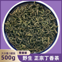 500g clove tea Changbai Mountain with sea buckthorn tea nourishing stomach removal conditioning stomach bitter official flagship store