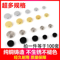 Advertising nail pure copper thick mirror nail decorative cover tile screw acrylic plate screw fixing glass nail cover