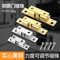 Wardrobe door touch Bead Buckle Type Pure Copper Touch Bead Spring Side Door Switchers Furniture Cabinet Door Suction Touch Bead Suction