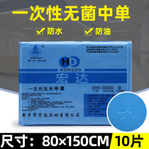80 * 150 medical sterile disposable sheet cushion single non-woven massage with single waterproof and greaseproof care cosmetic cushion