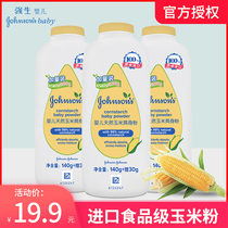 Johnson & Johnson baby natural corn talcum powder antiperspirant moisture absorption Anti-prickly heat to remove odor Head oil Newborn children baby cool body
