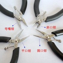 Mini stainless steel pliers pointed flat mouth oblique cutting pliers round pliers diy hand jewelry winding tool