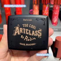 South Korea's new too cool for school coated with cool hairline powder shadow eyebrow powder waterproof and sweat-proof