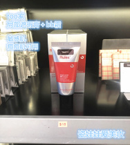 Korea too coolforschool apply cool BB cream sensitive bean muscle use with incidental concealer
