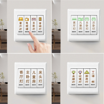Switch household wall stickers Luminous switch stickers Lamp wall switch panel decorative stickers Creative logo stickers Nordic style