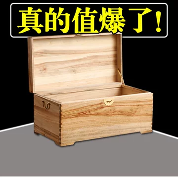 老料樟木箱-老料樟木箱促销价格、老料樟木箱品牌- 淘宝