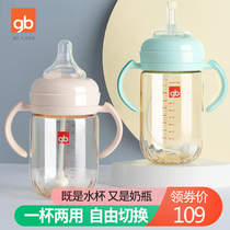 GB good child two-year-old baby bottle big child PPSU drop-resistant wide diameter baby drinking water dual-use straw cup 2 years old