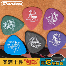Dunlop Dunlop Gator Crocodile Head Folk Bakelite Guitar Paddles Non-slip Matte Material Paddles Shrapnel