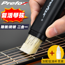  Prefox Guitar String Guard Oil Care and Maintenance Set Rust Remover Pen String Guard Pen Guitar Cleaner Fretboard Lemon Oil