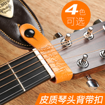 Soldier guitar strap buckle strap nailed ukulele folk guitar strap rope head strap rope anti-off Buckle