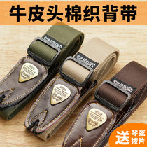 soldier soldier guitar strap folk ballad bass electric guitar strap wooden guitar strap shoulder strap Universal