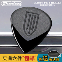Dunlop Dunlop John Petrucci signature Dream Theater folk electric guitar pick jazz3 speed play