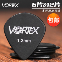 VORTEX guitar pick finger-play electric guitar Dierlin pick accessories non-slip sweep string