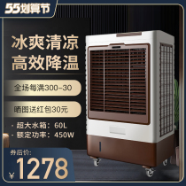 Thunderleopard Cold Blower Single Cold Type Large Air Volume Cold Fan Air Conditioning Fan Industrial Cold Fan Commercial Water Cooling Air Conditioning