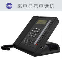 (bittel) bit hotel business office telephone home landline American telephone New