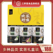 Happy time eat three fat egg flagship store spiced salt baked original south sunflower melon seed flavor combination gift box bag