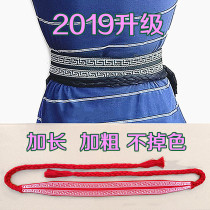 Practice belt martial arts cotton traditional belt opera band adult yoga children dance strap belt lengthy