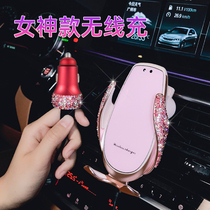 Goddess car wireless charger car mobile phone holder car navigation bracket car cute and beautiful car charger head