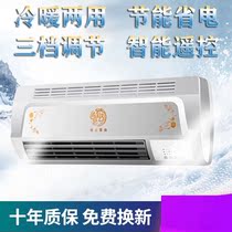 Mobile small air conditioner heating cooling and heating power saving small cooling wall-mounted mini hot convenient non-ice bedroom