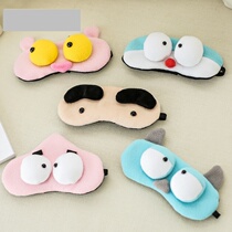 Eye cover sand sculpture sleep shading special cute ice pack to relieve female cartoon eye fatigue funny Summer Student female