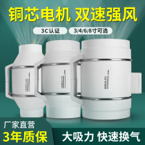Pipe fan kitchen oil fume ventilation fan toilet exhaust fan powerful exhaust fan silent business home 6 inch 8 inch 8 inch
