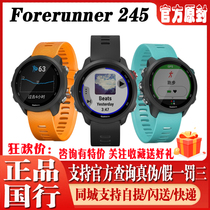 Garmin Jiaming Forerunner245 blood oxygen payment intelligent outdoor sports running heart rate Watch wrist 945