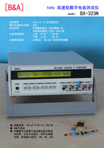 Manufacturers hot-selling BX-323N high-speed digital capacitance tester 1kHz manager recommended capacitance test