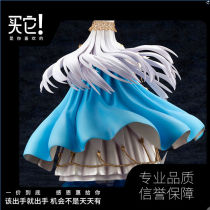 6 20 authentic Suyhouse PP781 FGO Caster Anastasia Empress Handmade spot