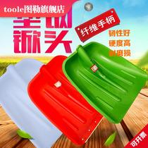 Plastic shovel tempered plastic shovel thick plastic shovel head snow shovel glue shovel large wooden shovel agricultural shovel