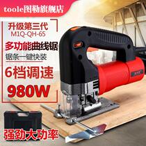 Electric Curve Saw Industrial Grade Multifunction Home Electric Saw Cutting Machine Reciprocating Saw Pull-Saw Wire Saw Woodworking Tool