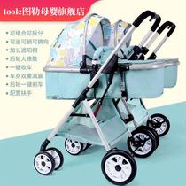 Twin stroller Children and babies can sit and lie and walk the baby with the same dragon and twin stroller split and fold one-click car collection