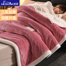 Coral velvet blanket quilt sofa blanket winter single thickened student dormitory warm double flannel bed sheet shop