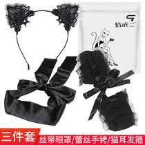 Sex eye mask couple flirting sexy temptation bundle smal sex toys simulation Silk shading handcuffs strap hair