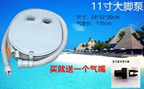 Extra large rubber boat pump inflatable boat pump air pump pump pump pump pump air pump pump pump