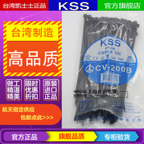 CV-200 200B Taiwan KSS Kas tie tie tie strap 4 6 * 203mm black and white 100